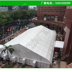 北京豪斯展览摄影篷房德国移动大篷户外婚礼尖顶帐篷啤酒节活动篷
