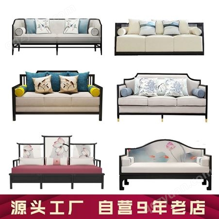 现代简约新中式家具 新中式家具 新中式老榆木家具定制