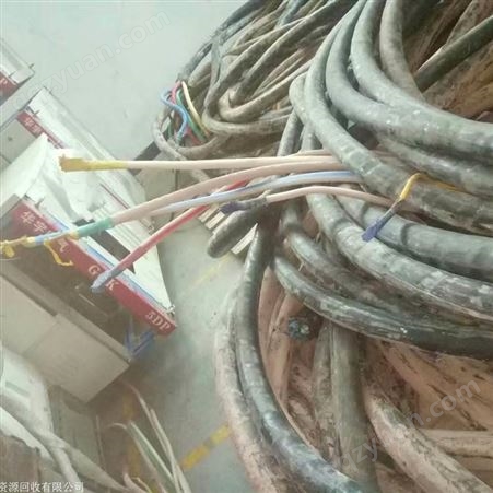 广州废旧电缆电线回收 广州旧电缆线回收电话 废铜回收价格