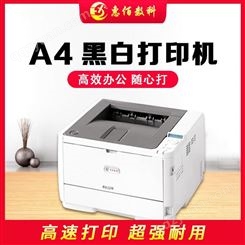 不干胶激光打印机  眼镜标签打印机  惠佰数科HB-B611n