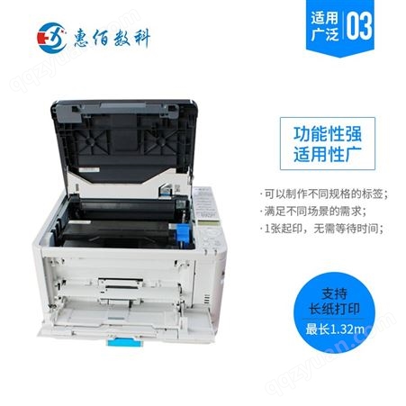 黑白激光打印机 不干胶打印机供应商