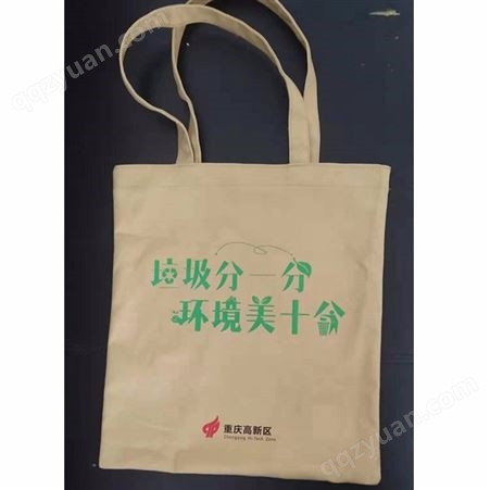 重庆制袋厂定制帆布购物袋 帆布广告袋 单肩帆布袋