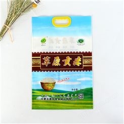 大米包装袋 草原贡米袋子定制印刷塑料袋礼品袋 长粒香米袋子生产