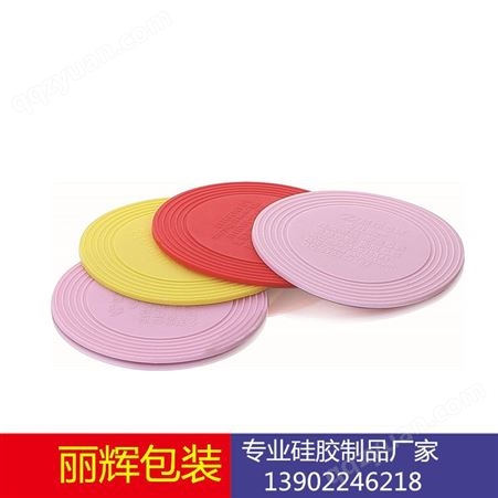 硅胶垫-各种规格硅胶垫圈，来图定制，，厂家生产-广州丽辉包装