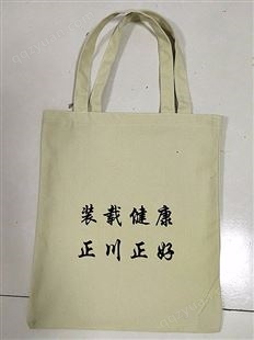 重庆购物袋_天天制袋厂_购物袋_生产出售