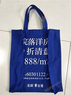 购物袋_天天制袋厂_贵州购物袋_批发供应