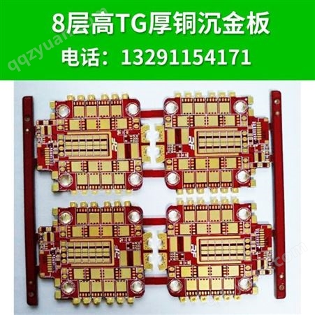 广东高精密PCB线路板 定制多层刚性led线路板 单双面PCB抄板打样