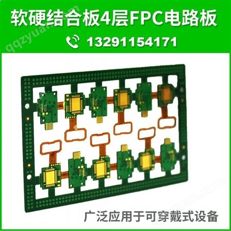 加急生产单双面多层柔性线路板 玻纤FPC柔性电路板 led线路板加工 双面电路板 集源电路 电路板制造