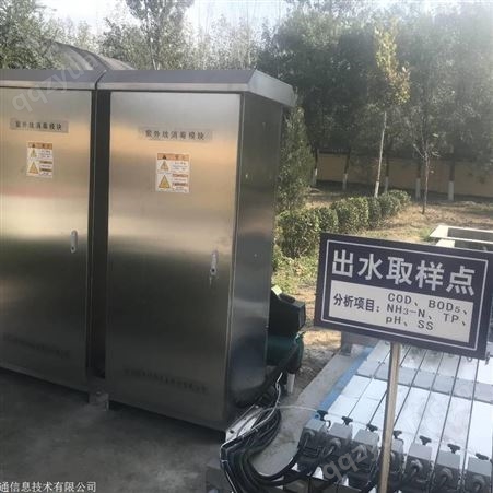 云南盐津县污水处理用明渠式紫外线消毒模块 紫外线消毒器