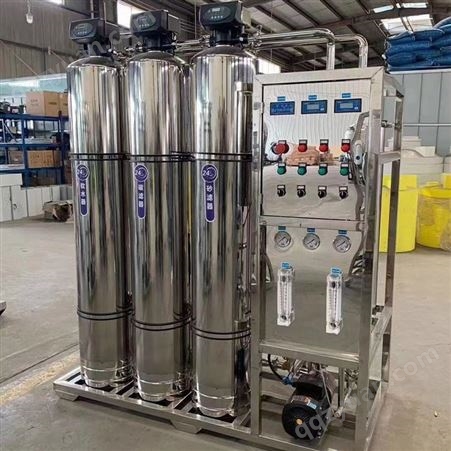 实验室纯水设备 工业纯水机设备 中型净水设备