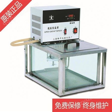 上海衡平 DLSB系列低温冷却液循环泵(具体价格联系客服)
