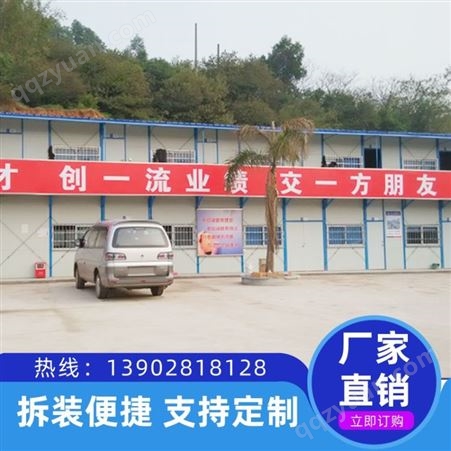 厂家提供深圳市盐田区活动板房批发可定制活动板房