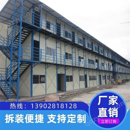 厂家提供深圳市盐田区活动板房批发可定制活动板房