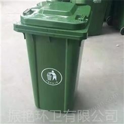 振艳现货供应 240升垃圾桶 脚踏塑料垃圾桶 公园广场垃圾桶 按需定制