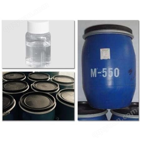 M-550聚季铵盐 柔顺剂调理剂抗静电剂表面活性剂洗涤原料M550
