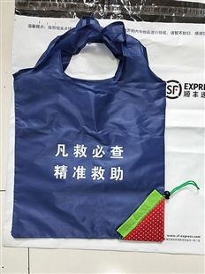 重庆草莓袋_天天制袋厂_草莓袋_生产商商家