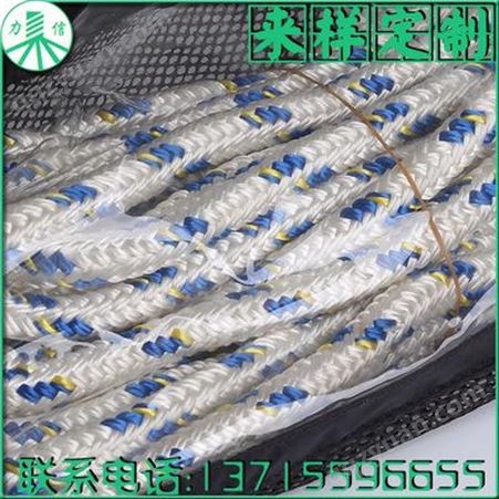 2016安全产品供电用绳 间花色供电用绳 高品质用绳