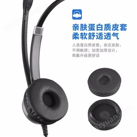 贝恩CS12销售客服话务员专用耳机听筒耳麦座机电销降噪头戴式电话
