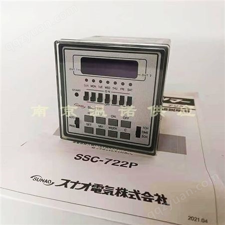 日本SUNAO砂尾电气SSC-722P计时器中国器材店