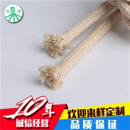 中山厂家定制 生产棉绳 纯棉/涤棉绳 力信 织带厂