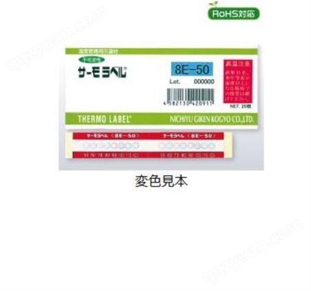 日本原装日油技研NIGK感温测试纸3K-40、3R-100
