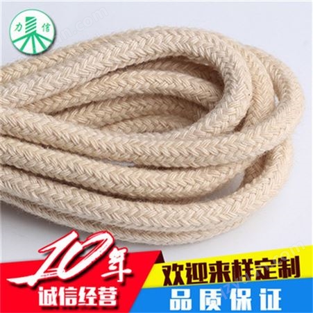 中山厂家定制 生产棉绳 纯棉/涤棉绳 力信 织带厂