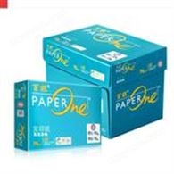 绿百旺/Paperone A4 70g 纯白 10包/箱 复印纸