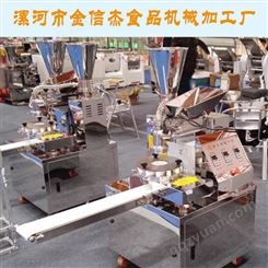 山东省菏泽市 包子机生产批发 小型包子机多少钱一台