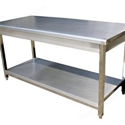 不锈钢工作台 双层单板工作台 食堂工作台 洁净工作台 无尘净化工作台