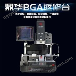 DH-A2E光学对位芯片焊台BGA返修台