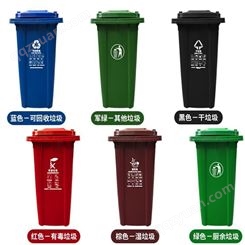 塑料垃圾桶厂家 分类垃圾桶 240L户外挂车垃圾桶