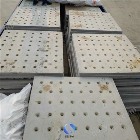 盛世 混凝土滤板 T型滤砖 现场施工 订做生产