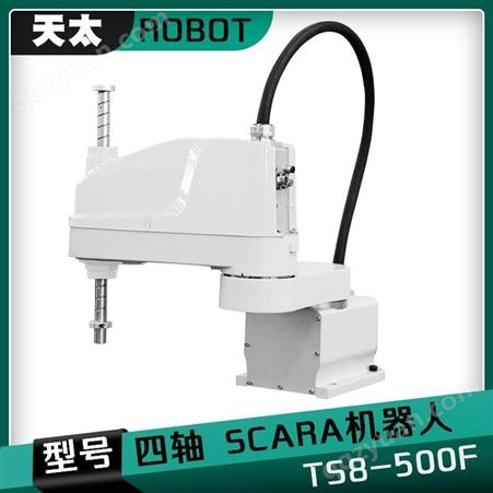 佛山天太机器人深圳scara机器人自动化产线TS8-500F四轴机械手包装贴合机器人