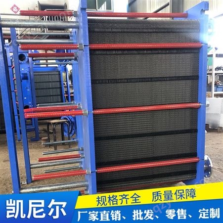 化工余热回收换热器-凯尼尔-换热机组-供应出售