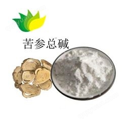 酸枣仁提取物 质量好的酸枣仁皂甙公司 稳定的产品货源