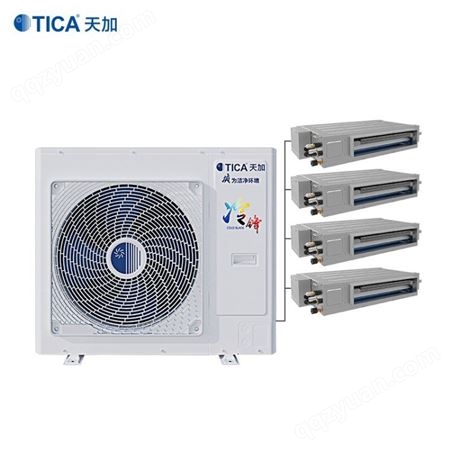 广州互邻 天加TICA 家用空调 小六匹一拖四 一拖四 洁净 变频多联机 100-140平方米