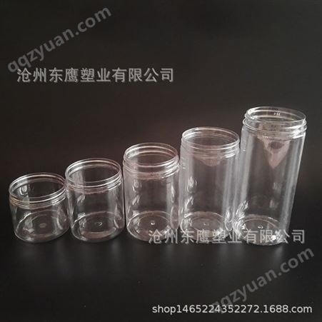 透明食品罐 花茶罐 密封罐 定制透明食品罐