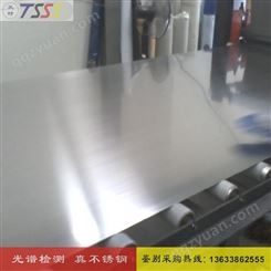 不锈钢冷轧钢板供应现货 dc03冷轧钢板供应现货 天时