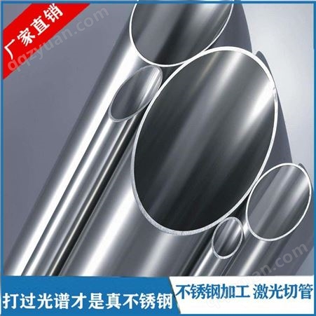 广东肇庆北京不锈钢管-激光切管加工价格-不锈钢管接头-天时