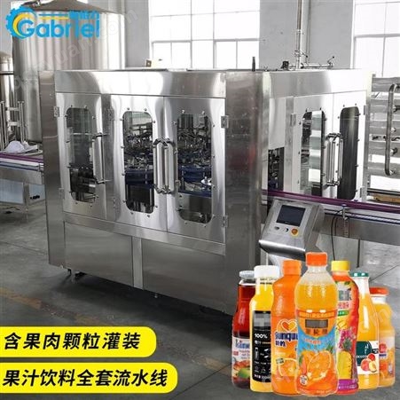 伽佰力果汁灌装设备饮料生产设备果粒果汁饮料自动灌装机四合一热