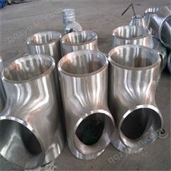 沧州港程管件现货销售不锈钢三通 碳钢 对焊三通厂家 规格齐全