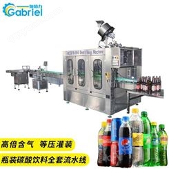 伽佰力小型碳酸饮料生产设备玻璃瓶汽水灌装机械含气饮料机械设备