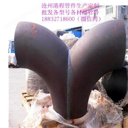 港程管件专业生产异径三通 不锈钢三通厂家来图可定制