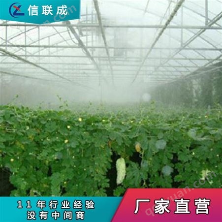 蔬菜喷雾加湿系统 工业加湿器