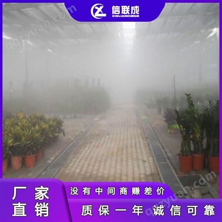 青海大棚喷雾降尘加湿除静电设备  喷雾加湿系统定制生产