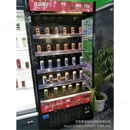 商场可乐饮料柜超市可乐柜商用超市奶品低温食品柜