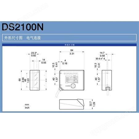 DS2100N紧凑型激光条码阅读器 条码阅读器供应商 DS2100N激光读码器 米秀智能