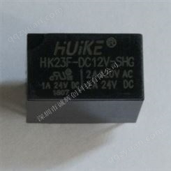 功率继电器 HK23F-DC12V-SHG