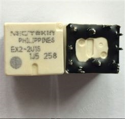 通信继电器 EX2-2U1S