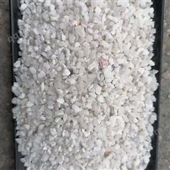 水过滤石英砂滤料生产厂家供应 精制石英砂价格
